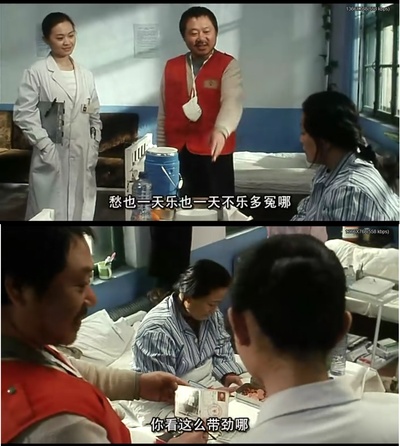 耳朵大有福剧照的剧照