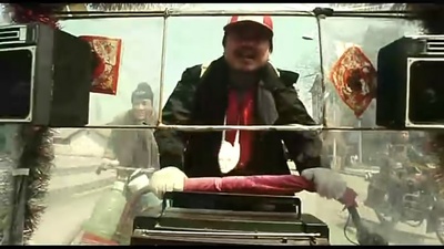 耳朵大有福剧照的剧照