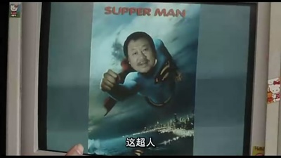 耳朵大有福剧照的剧照