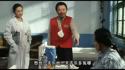 耳朵大有福剧照的剧照