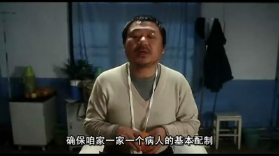 耳朵大有福剧照的剧照
