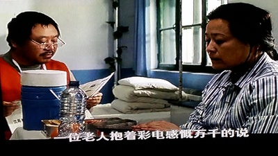 耳朵大有福剧照的剧照