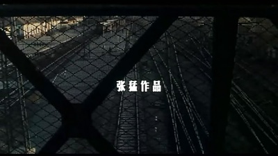 耳朵大有福剧照的剧照