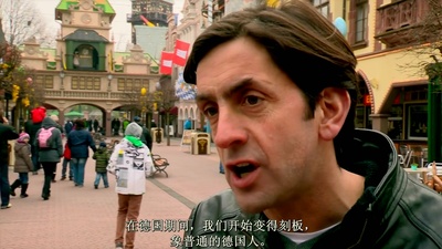 造就我成德国人剧照的剧照