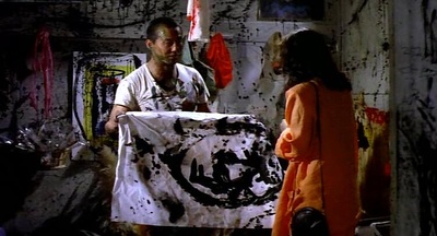 无用之声剧照的剧照