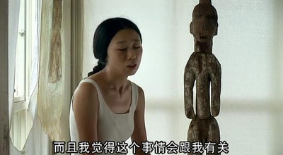 无用剧照的剧照