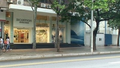 无用剧照的剧照