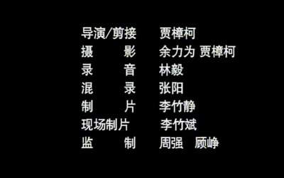 狗的状况剧照的剧照