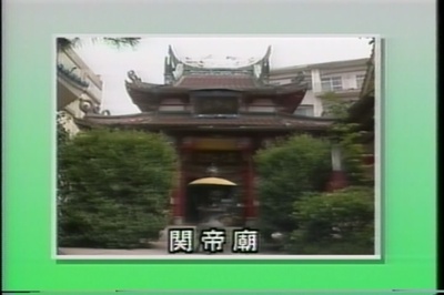 激震の記録 : 永久保存版 : 映像で語りつぐ阪神・淡路大震災 : 〜失われたあの時あの場所〜剧照的剧照