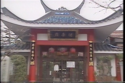 激震の記録 : 永久保存版 : 映像で語りつぐ阪神・淡路大震災 : 〜失われたあの時あの場所〜剧照的剧照