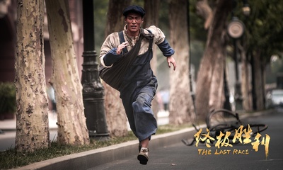 终极胜利剧照的剧照