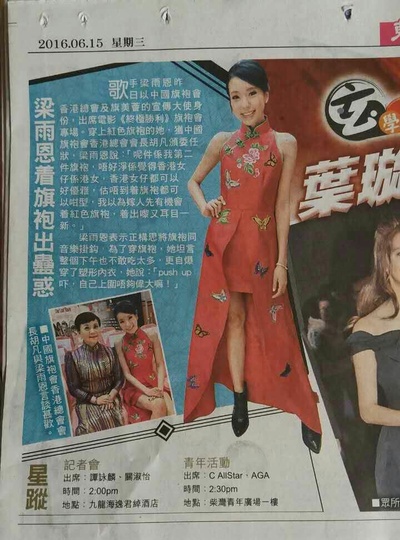 终极胜利剧照的剧照