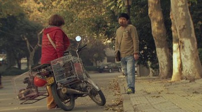 老三追债记剧照的剧照