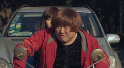 老三追债记剧照的剧照