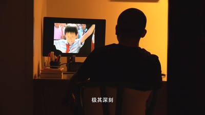 我的九月剧照的剧照