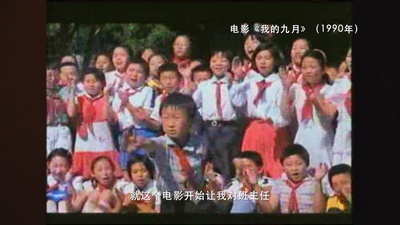 我的九月剧照的剧照