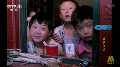 我的九月剧照的剧照