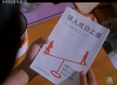 我的九月剧照的剧照