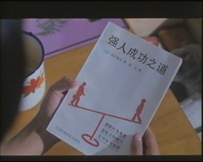 我的九月剧照的剧照