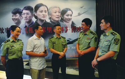 相伴库里申科剧照的剧照