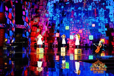 2020天津卫视春节联欢晚会剧照的剧照