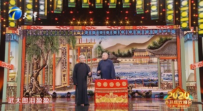 2020天津卫视春节联欢晚会剧照的剧照