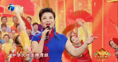 2020天津卫视春节联欢晚会剧照的剧照