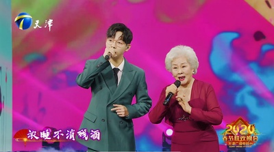 2020天津卫视春节联欢晚会剧照的剧照