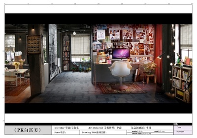 情战剧照的剧照