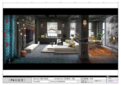 情战剧照的剧照