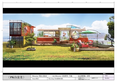 情战剧照的剧照