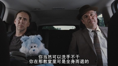 劫案迷云剧照的剧照