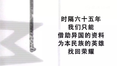 发现少校剧照的剧照