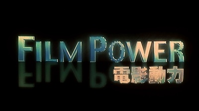 初恋的故事剧照的剧照