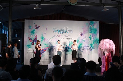 爱情邮局剧照的剧照