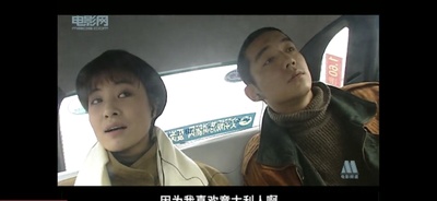 八点三十五分剧照的剧照