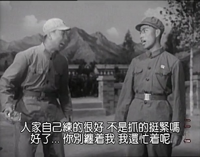 军歌嘹亮剧照的剧照