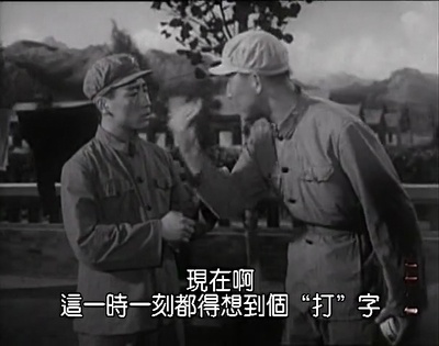 军歌嘹亮剧照的剧照