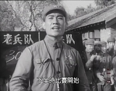 军歌嘹亮剧照的剧照