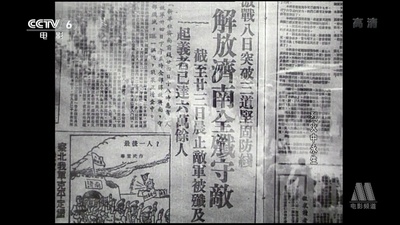 烈火中永生剧照的剧照