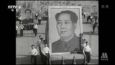 烈火中永生剧照的剧照