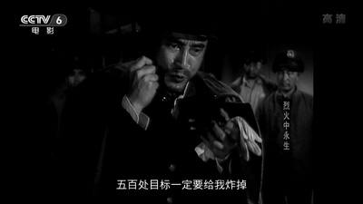 烈火中永生剧照的剧照