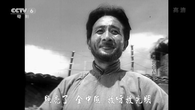 烈火中永生剧照的剧照