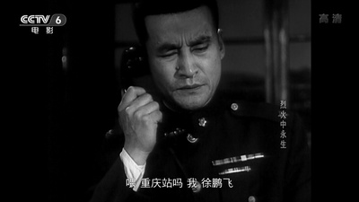 烈火中永生剧照的剧照