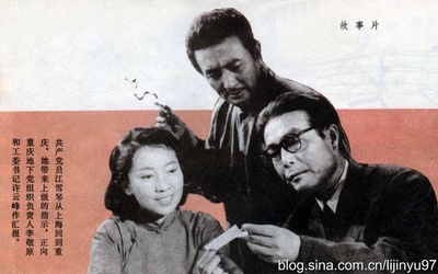 烈火中永生剧照的剧照