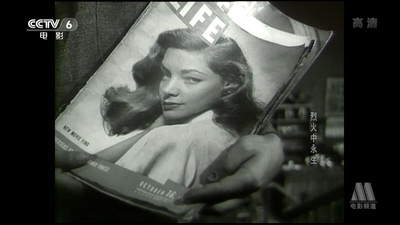 烈火中永生剧照的剧照