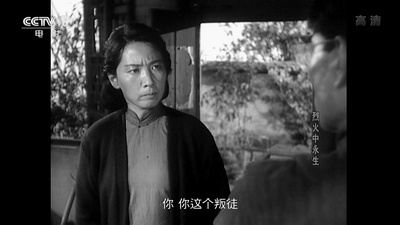 烈火中永生剧照的剧照