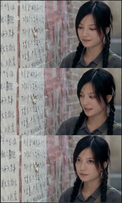 情人结剧照的剧照