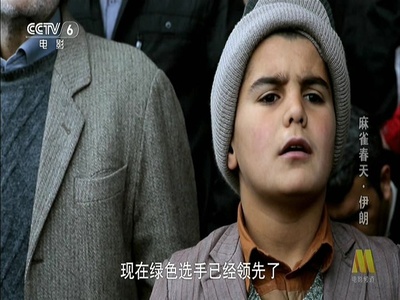 麻雀春天剧照的剧照