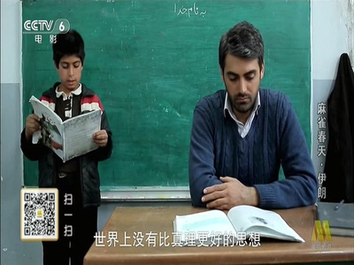 麻雀春天剧照的剧照